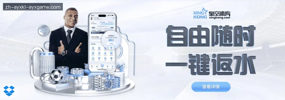爱游戏体育 banner