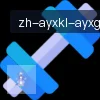 爱游戏体育 logo